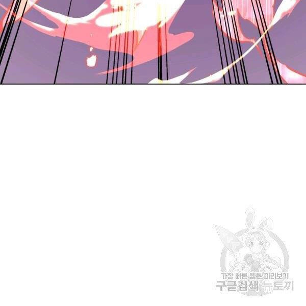 Thiên Ma Quân Sư Chapter 29 - 108