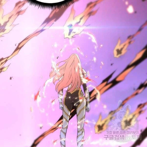 Thiên Ma Quân Sư Chapter 29 - 118