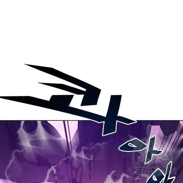 Thiên Ma Quân Sư Chapter 29 - 120