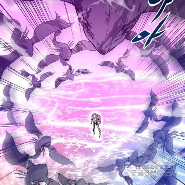 Thiên Ma Quân Sư Chapter 29 - 121