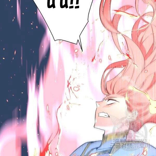 Thiên Ma Quân Sư Chapter 29 - 124