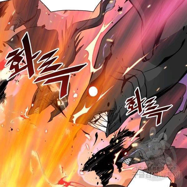 Thiên Ma Quân Sư Chapter 29 - 131