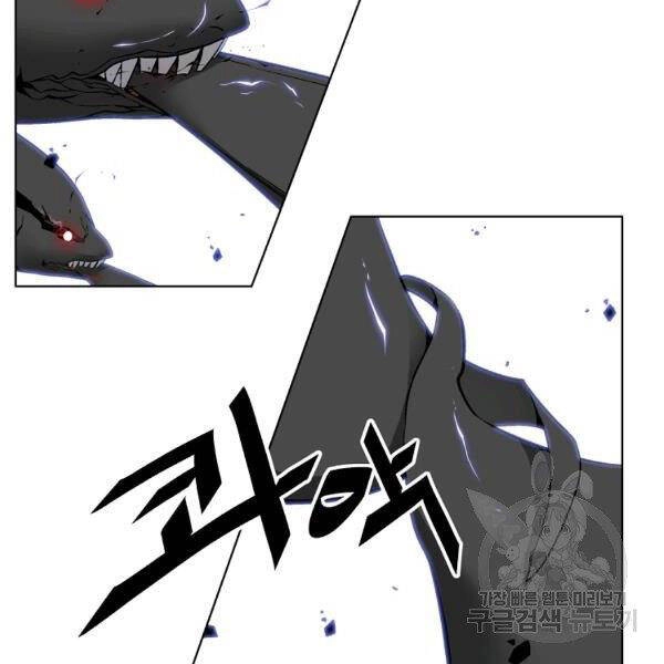 Thiên Ma Quân Sư Chapter 29 - 136