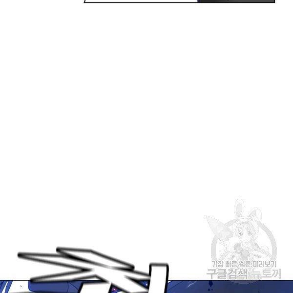 Thiên Ma Quân Sư Chapter 29 - 137