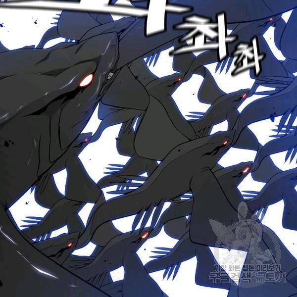 Thiên Ma Quân Sư Chapter 29 - 138