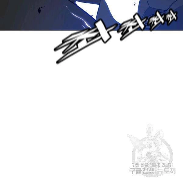 Thiên Ma Quân Sư Chapter 29 - 139