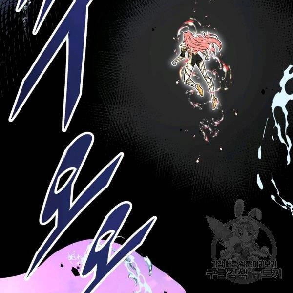 Thiên Ma Quân Sư Chapter 29 - 142