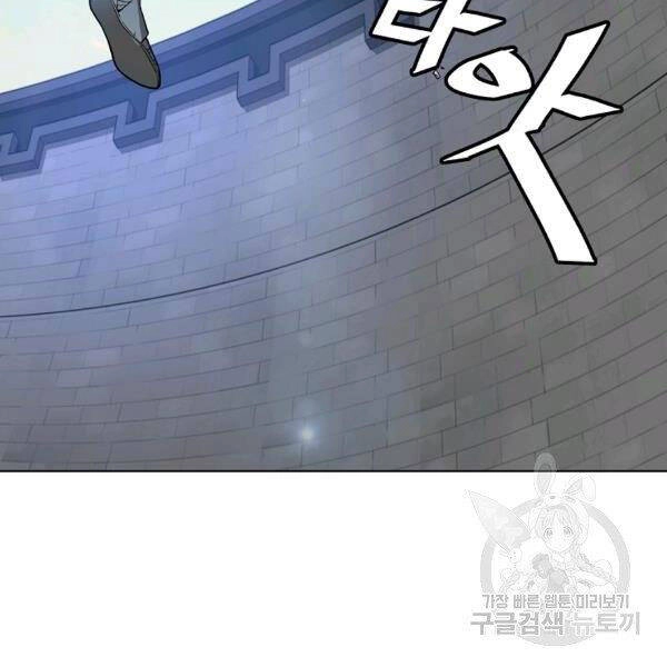 Thiên Ma Quân Sư Chapter 29 - 156