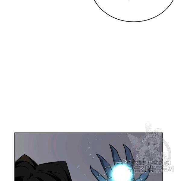 Thiên Ma Quân Sư Chapter 29 - 167