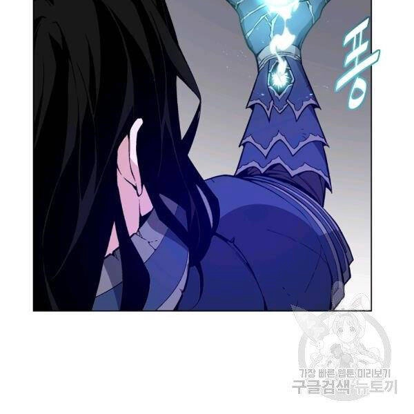 Thiên Ma Quân Sư Chapter 29 - 168