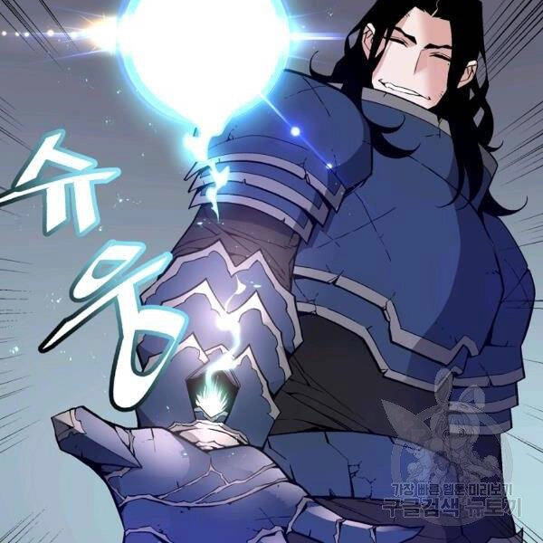 Thiên Ma Quân Sư Chapter 29 - 170