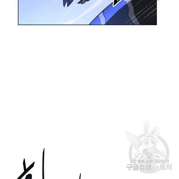 Thiên Ma Quân Sư Chapter 29 - 175