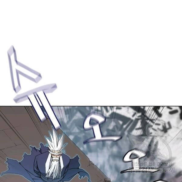 Thiên Ma Quân Sư Chapter 29 - 181