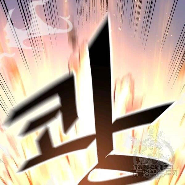 Thiên Ma Quân Sư Chapter 29 - 184