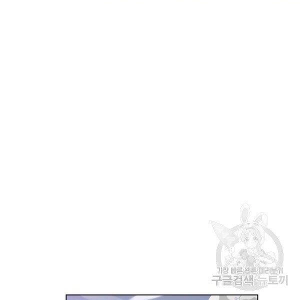 Thiên Ma Quân Sư Chapter 29 - 186