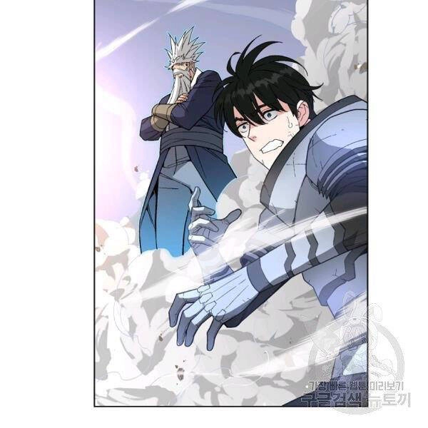 Thiên Ma Quân Sư Chapter 29 - 187