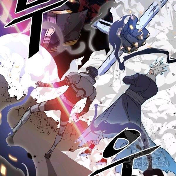 Thiên Ma Quân Sư Chapter 29 - 190