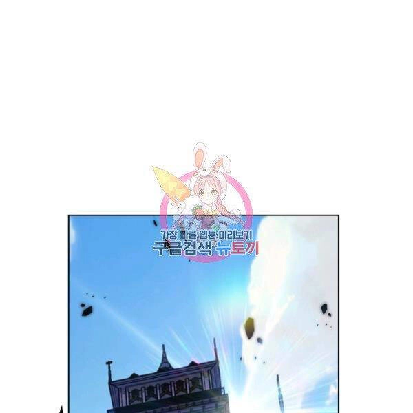 Thiên Ma Quân Sư Chapter 30 - 1