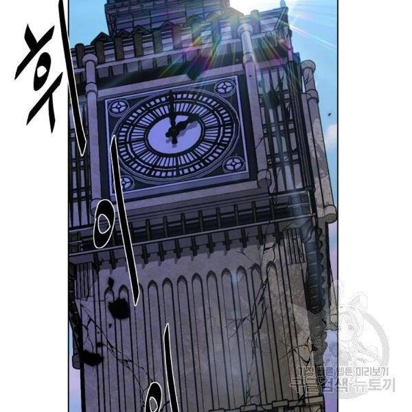 Thiên Ma Quân Sư Chapter 30 - 2