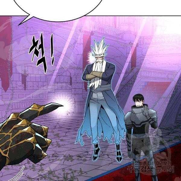 Thiên Ma Quân Sư Chapter 30 - 16