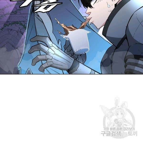 Thiên Ma Quân Sư Chapter 30 - 33