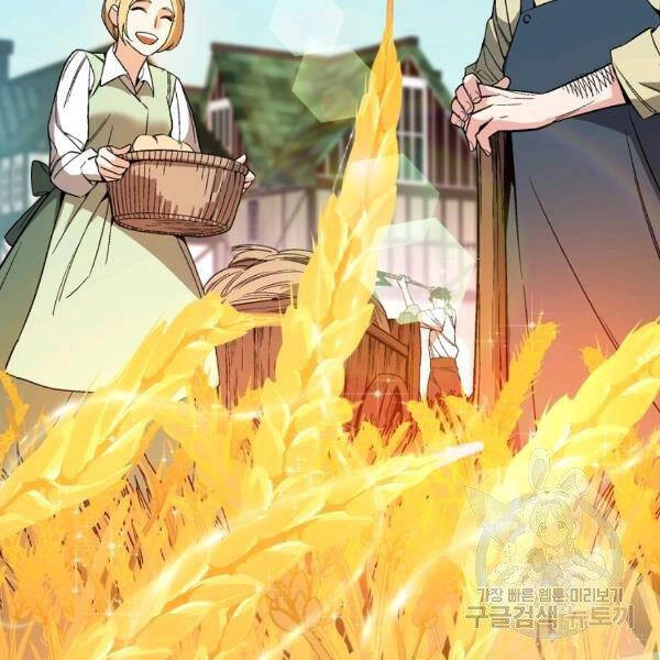 Thiên Ma Quân Sư Chapter 30 - 47