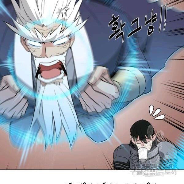 Thiên Ma Quân Sư Chapter 30 - 54