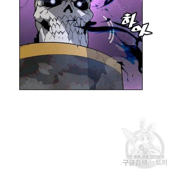 Thiên Ma Quân Sư Chapter 30 - 56