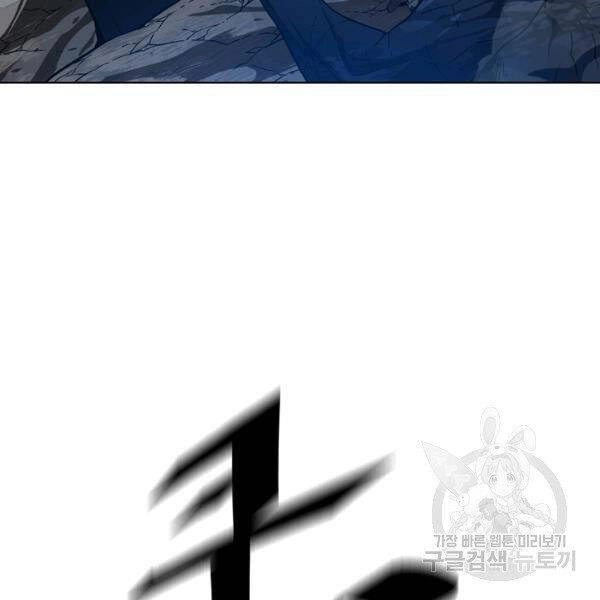 Thiên Ma Quân Sư Chapter 30 - 61