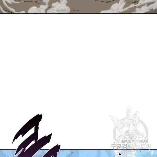 Thiên Ma Quân Sư Chapter 30 - 63