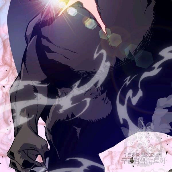 Thiên Ma Quân Sư Chapter 30 - 65