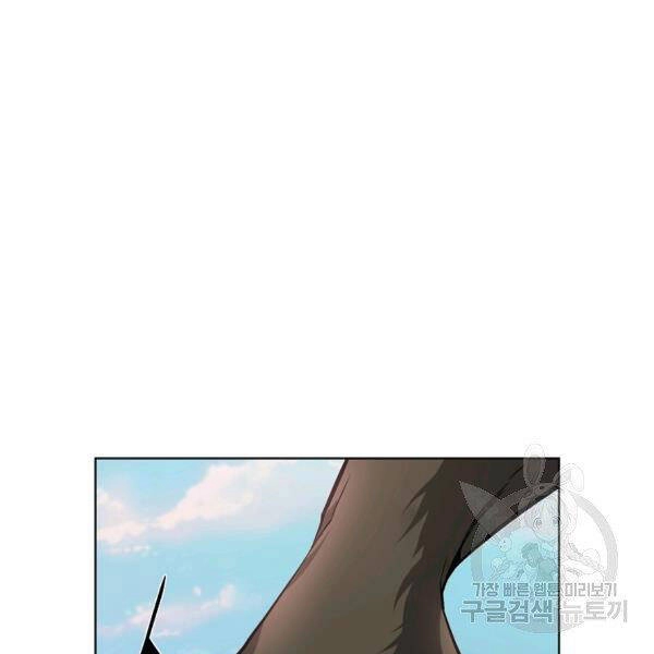 Thiên Ma Quân Sư Chapter 30 - 69