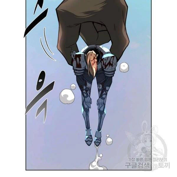 Thiên Ma Quân Sư Chapter 30 - 70