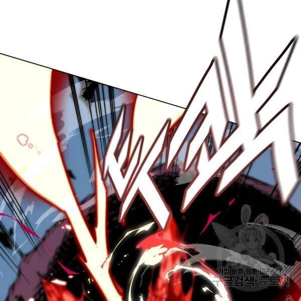 Thiên Ma Quân Sư Chapter 30 - 80