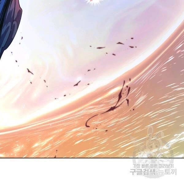 Thiên Ma Quân Sư Chapter 30 - 85