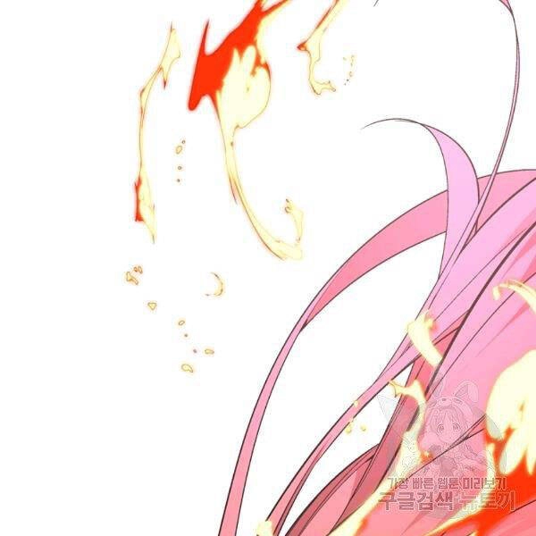 Thiên Ma Quân Sư Chapter 30 - 89