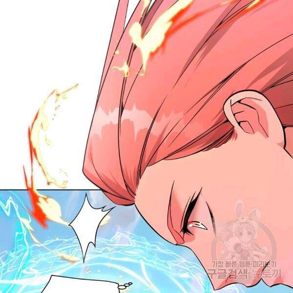 Thiên Ma Quân Sư Chapter 30 - 90