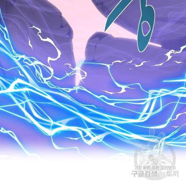 Thiên Ma Quân Sư Chapter 30 - 100