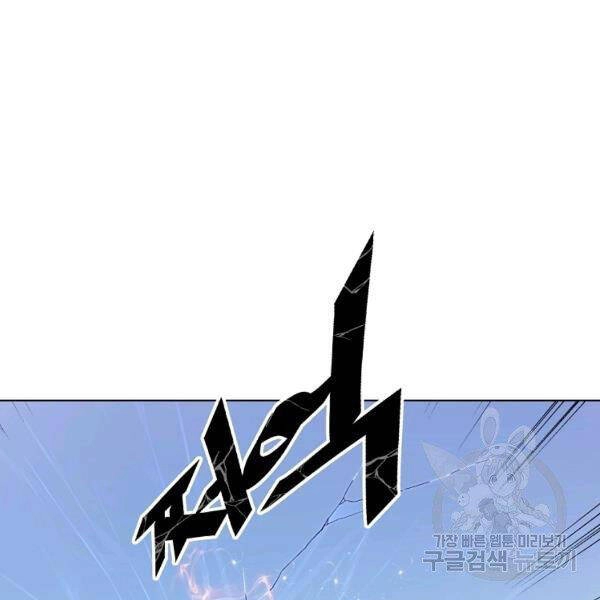 Thiên Ma Quân Sư Chapter 30 - 101