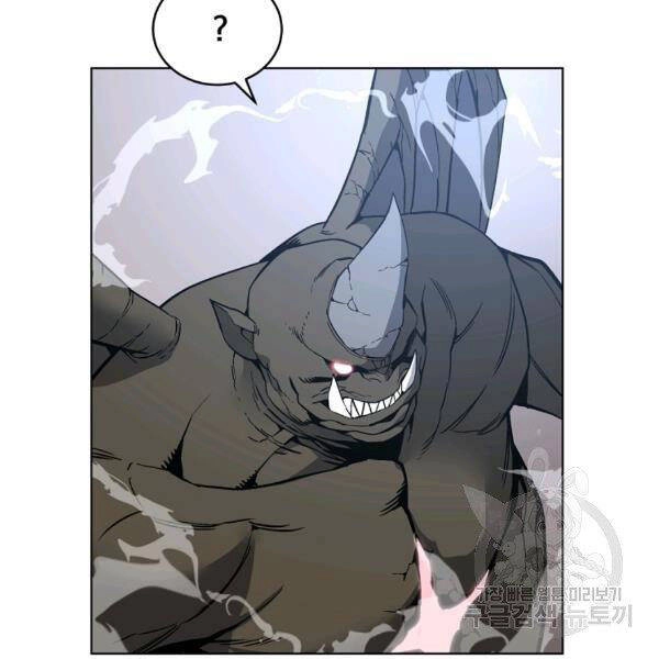 Thiên Ma Quân Sư Chapter 30 - 105