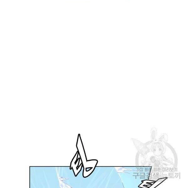 Thiên Ma Quân Sư Chapter 30 - 106