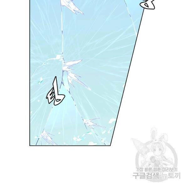 Thiên Ma Quân Sư Chapter 30 - 107