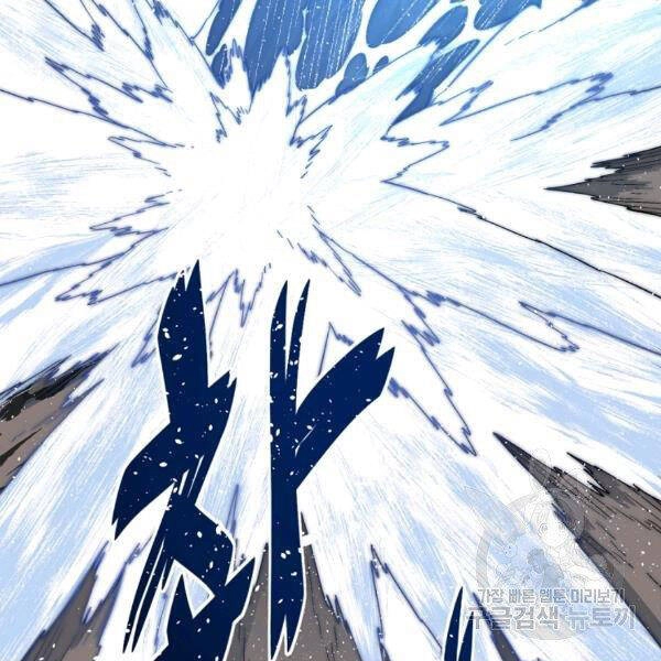 Thiên Ma Quân Sư Chapter 30 - 111