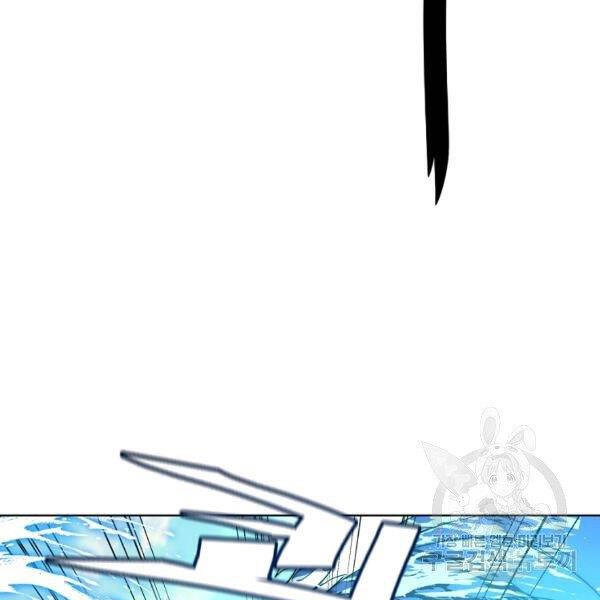 Thiên Ma Quân Sư Chapter 30 - 113