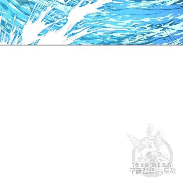 Thiên Ma Quân Sư Chapter 30 - 115