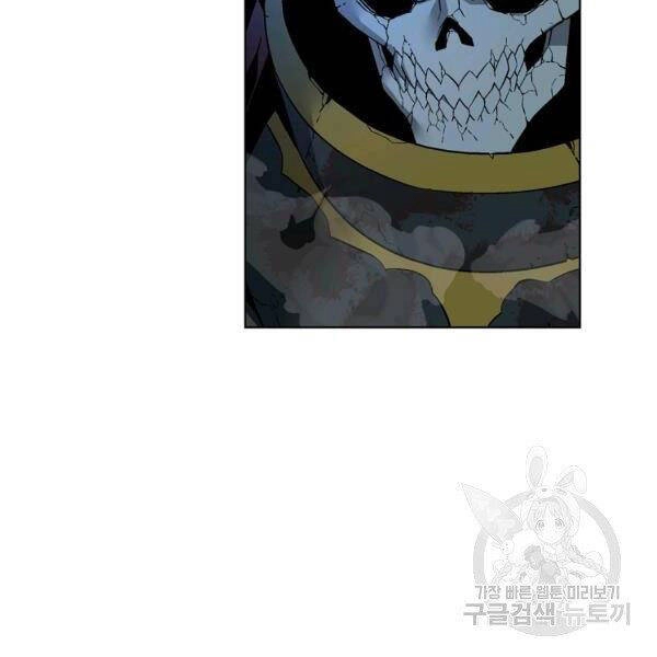 Thiên Ma Quân Sư Chapter 30 - 120