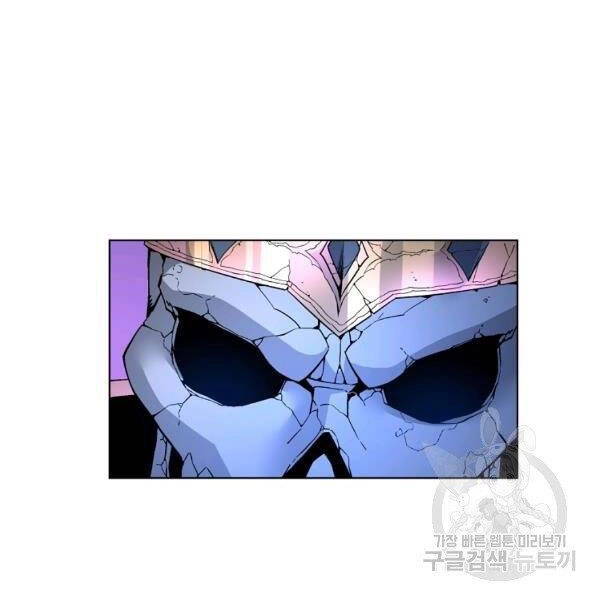 Thiên Ma Quân Sư Chapter 30 - 124