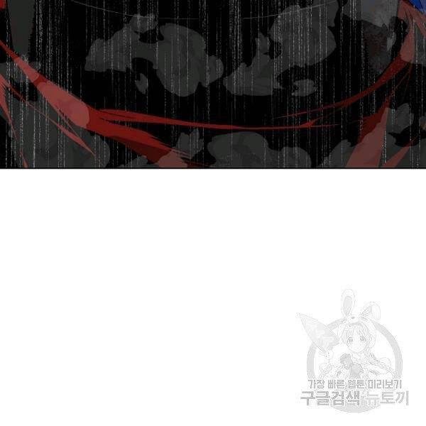 Thiên Ma Quân Sư Chapter 30 - 129