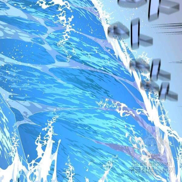 Thiên Ma Quân Sư Chapter 30 - 134