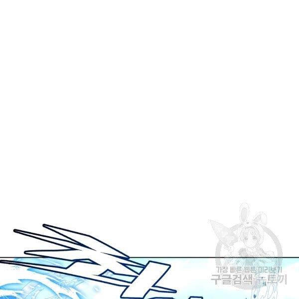 Thiên Ma Quân Sư Chapter 30 - 137